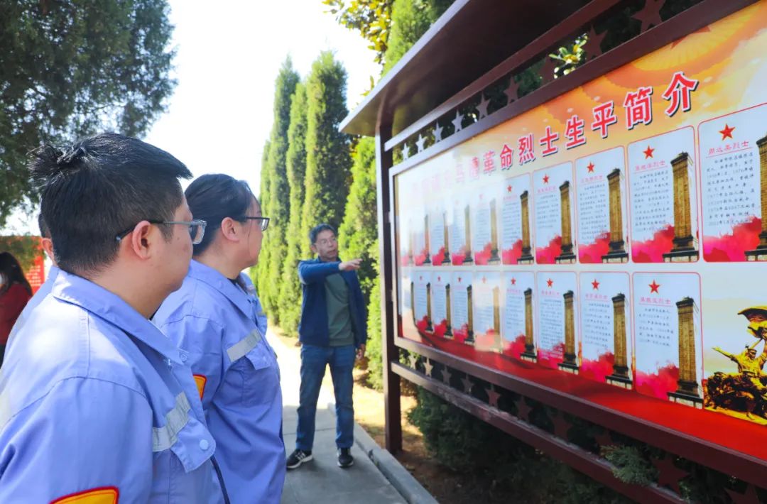 傳承紅色基因賡續(xù)紅色血脈！松滋肥業(yè)開展清明祭英烈主題黨日活動(圖6)