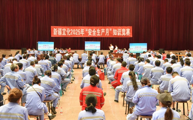 以賽促學(xué)展風(fēng)采，新疆宜化安全知識競賽火熱開賽(圖1)