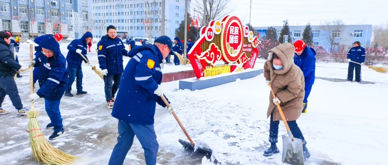 內(nèi)蒙宜化：迎風(fēng)戰(zhàn)雪保安全，勠力同心促生產(chǎn)